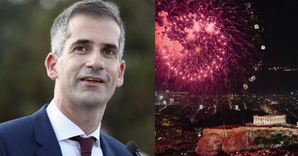 Δήμος Αθηναίων: 74.400 ευρώ για πυροτεχνήματα για την Πρωτοχρονιά