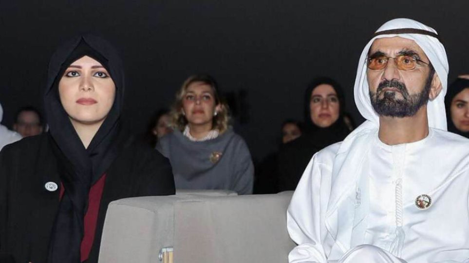 Πριγκίπισσα Λατίφα του Ντουμπάι: «Είμαι αιχμάλωτη του σεϊχη πατέρα μου σε μία βίλα φυλακή»