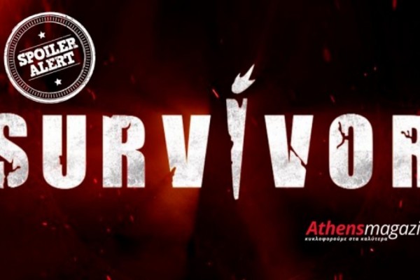 Survivor spoiler 12/03, οριστικό: Μ' αυτό το σκορ κερδίζει σήμερα η νικήτρια ομάδας της ασυλίας! – Survivor