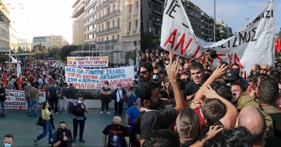 Βουλευτής του ΣΥΡΙΖΑ έφαγε ξύλο στην πορεία κατά του εργασιακού νομοσχεδίου της Νέας Δημοκρατίας