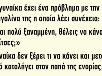 Τρελό Γέλιο! Μια Γυναίκα Έχει Ένα Πρόβλημα Με Την Παπαγαλίνα Της