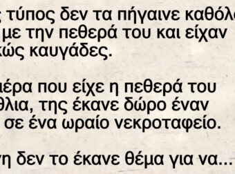 Ένας τύπος δεν τα πήγαινε καθόλου καλά με την πεθερά του και είχαν διαρκώς καυγάδες