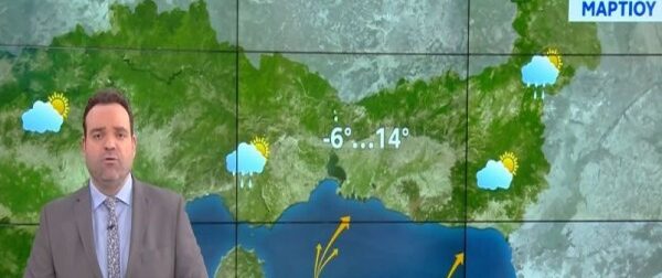 Συναγερμός Κλέαρχου Μαρουσάκη: Βαρυχειμωνιά και πάλι από Παρασκευή – Πού θα χιονίσει (Video) – Ελλάδα