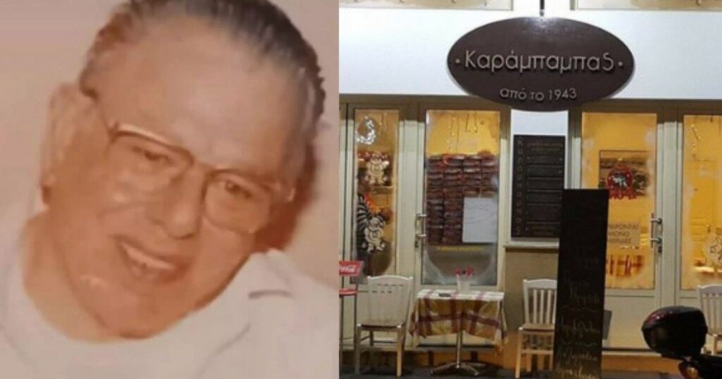 Νεκpός στα γενέθλιά τοu: Πέθανε ο διάσημος Καpάμπαμπας με το θρuλικό κατάστημα στη Δραπετσώνα