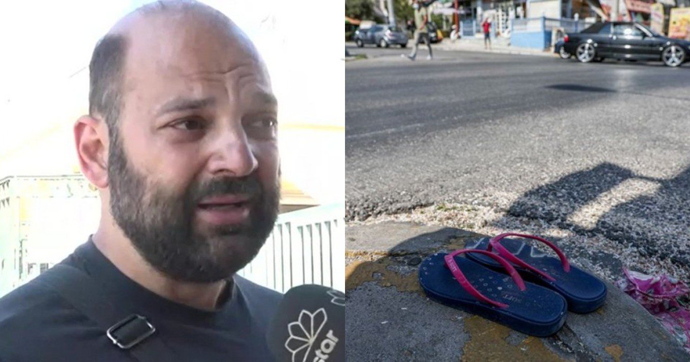 Νίκαια: Ξεσπά ο πατέρας της 6χρονης που παρασύρθηκε από φορτηγό, «Είμαι νεκροθάφτης ψυχών»