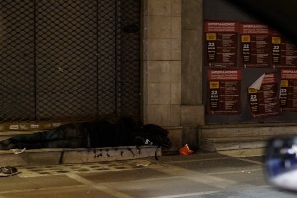 Κραυγή αγωνίας από τον ΟΗΕ για την παγκόσμια κρίση: Πάνω από 70 εκατομμύρια άνθρωποι ολίσθησαν στη φτώχεια μέσα σε τρεις μήνες – Κόσμος