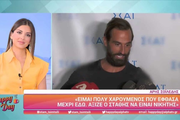 Survivor 5: «Όχι ότι εγώ δεν το άξιζα…» – Ενοχλημένος μετά την ήττα ο Άρης Σοϊλέδης