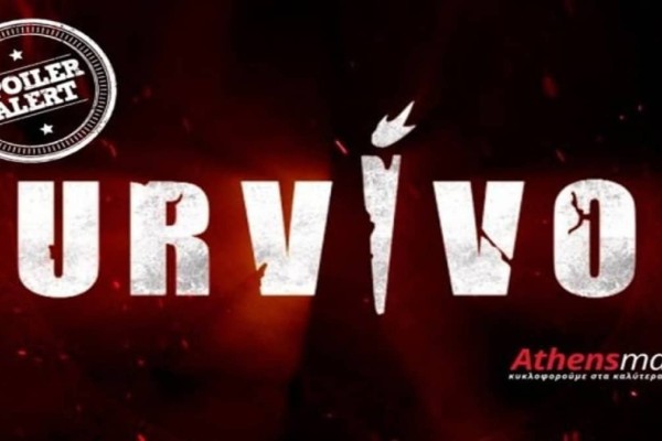 Survivor spoiler 25/4, ΟΡΙΣΤΙΚΟ: Ποιοι θα πάνε Μαϊάμι; Αυτή η ομάδα κερδίζει το μεγάλο έπαθλο! – Survivor