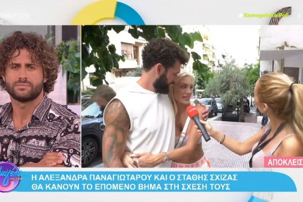 Survivor 5: Προχωρούν στο νέο «βήμα» στη σχέση τους Στάθης Σχίζας και Αλεξάνδρα Παναγιώταρου – Το ανακοίνωσαν δημόσια