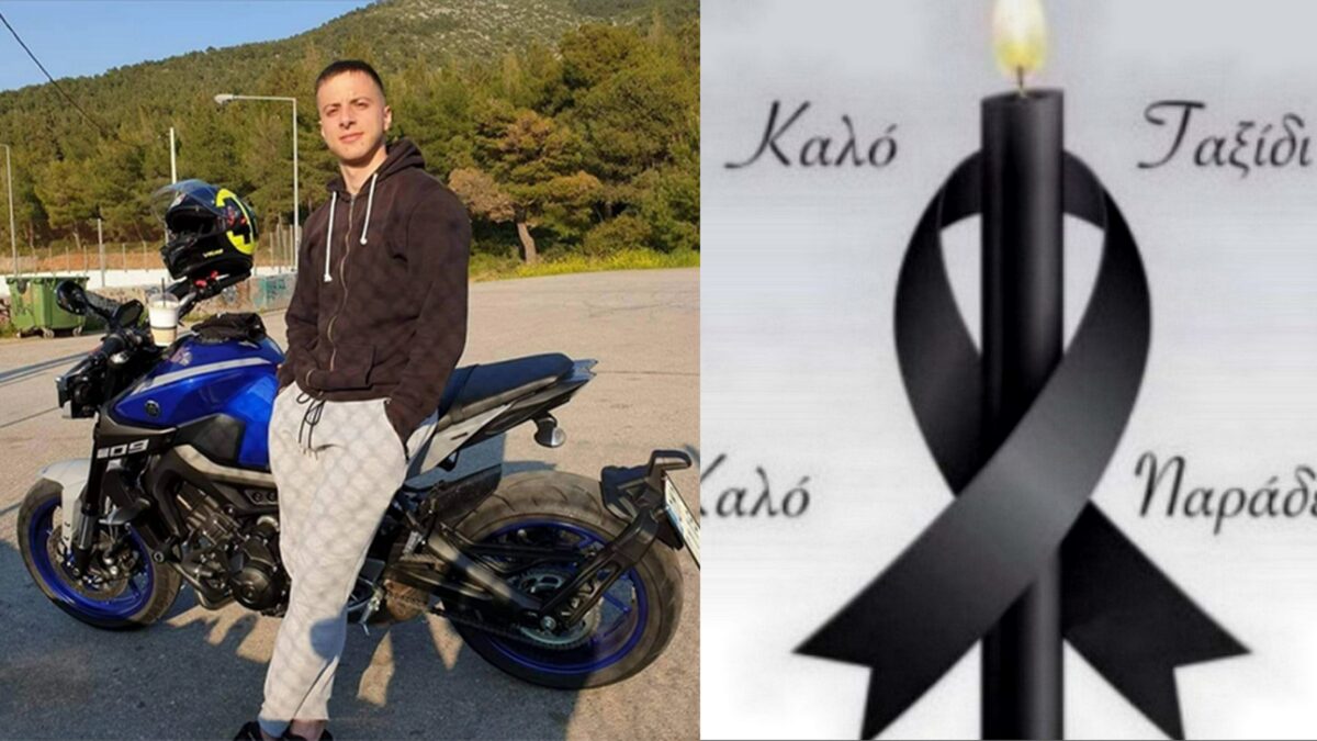Έτσι έχασε τη ζωή του ο αστυνομικός της ΔΙ.ΑΣ. σε τροχαίο