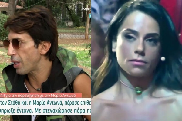 Survivor 5: «Πέρασε από δίπλα μου επιθετικά και με…» – Ξεμπρόστιασε τη Μαρία Αντωνά ο Κωνσταντίνος Εμμανουήλ