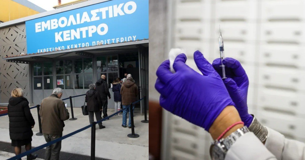 Για όσους φοβόνται το Pfizer: Έρχονται στην Ελλάδα τα εμβόλια Novavax – Sanofi, οι παρενέργειες που έχουν