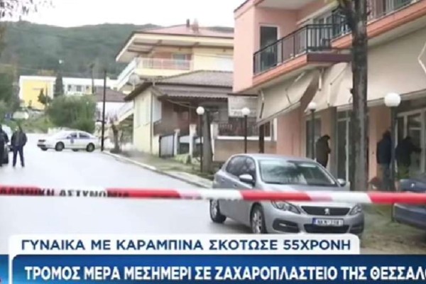 Ολική ανατροπή στη Θεσσαλονίκη: Ο άνδρας της και όχι η πεθερά σκότωσε την 55χρονη μέσα σε ζαχαροπλαστείο – Έγκλημα