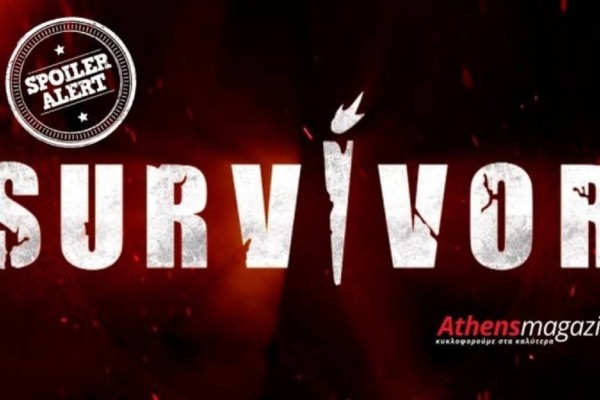 Survivor spoiler 14/02, ΟΡΙΣΤΙΚΟ: Αυτοί είναι όλοι οι υποψήφιοι προς αποχώρηση! – Survivor