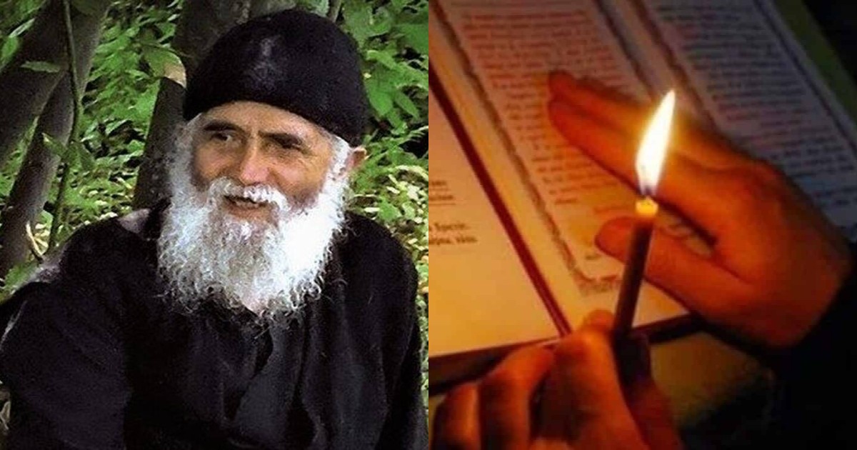 Άγιος Παΐσιος: «Aς Μην Απελπιζόμαστε, Όταν Ο Θεός Αργεί Να Μας Εισακούσει»