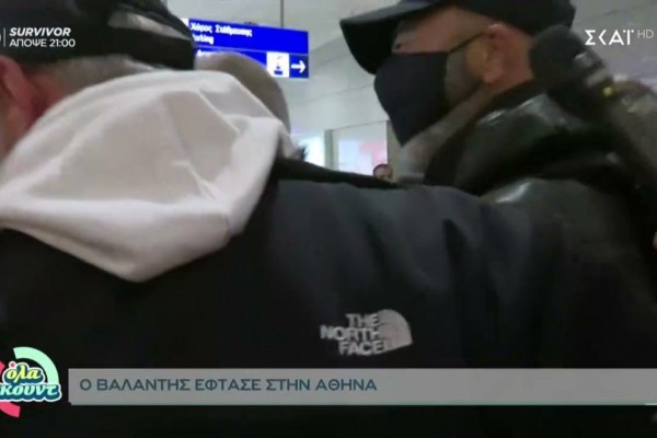 Survivor 5 – Βαλάντης: Πανικός στο αεροδρόμιο – Επέστρεψε στην Ελλάδα 11 ημέρες μετά την αποχώρησή του! (photos-video) – Survivor