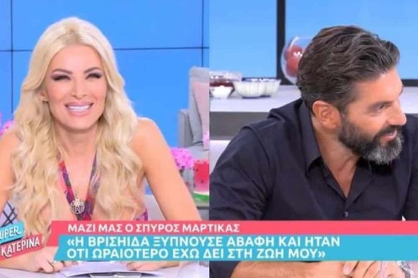 Έξαλλη η Βρισηίδα – Το άβολο κοπλιμέντο του Μαρτίκα στην Καινούργιου στον αέρα του Super Kατερίνα