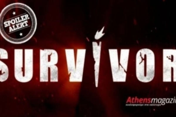 Survivor spoiler 30/1: Αυτή η ομάδα κερδίζει την 1η ασυλία – Survivor