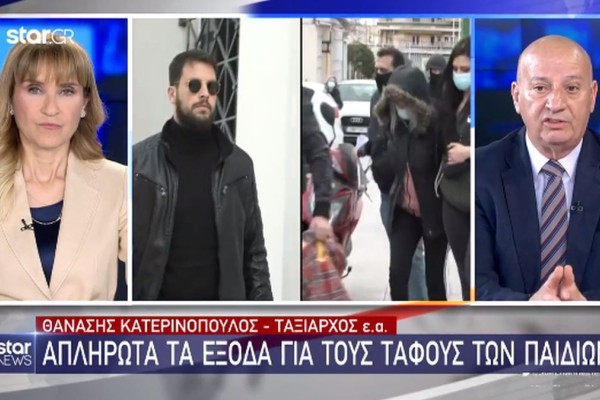 Νέα αποκάλυψη "βόμβα" από Κατερινόπουλο – "Απλήρωτοι οι τάφοι των παιδιών" (video) – Ελλάδα
