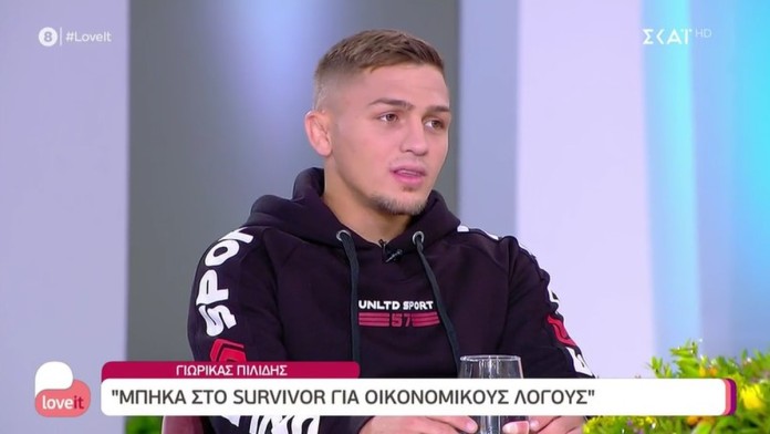 Survivor 5: «Πριν μπω στην κλινική…» – Ο Γιωρίκας μίλησε ανοιχτά για το πρόβλημα υγείας του – Survivor