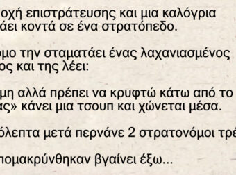 Ανέκδοτο: Μια καλόγρια προχωράει στο δρόμο όταν την σταματάει ένας
