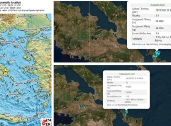 Πέντε σεισμοί στην Εύβοια σε ελάχιστο χρονικό διάστημα – Ταρακουνήθηκαν και περιοχές της Αττικής (photo)