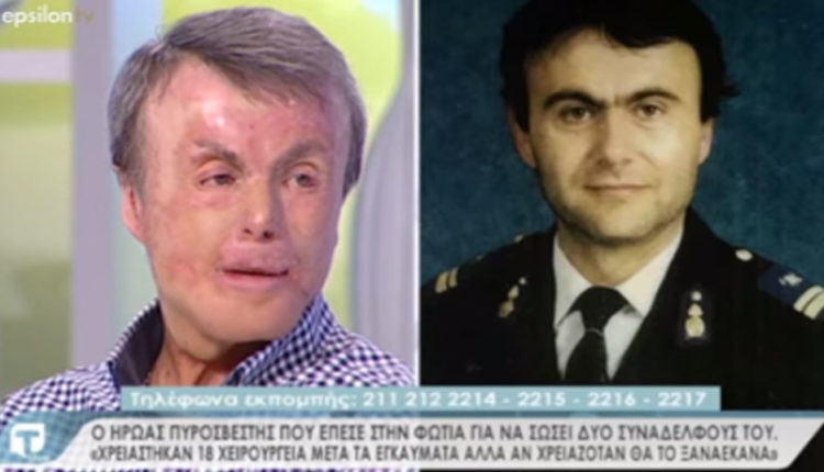 O Ήρωας Έλληνας Πυροσβέστης Που Έπεσε Στη Φωτιά Για Να Σώσει Τους Συναδέρφους Του