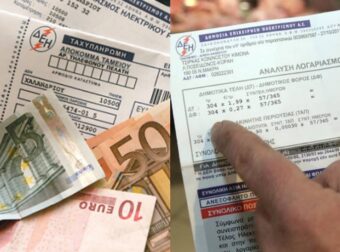 Οι αλλαγές στις χρεώσεις από 1η Μαΐου: Αυτή η δυσάρεστη «έκπληξη» περιμένει τους καταναλωτές για τους λογαριασμούς ρεύματος