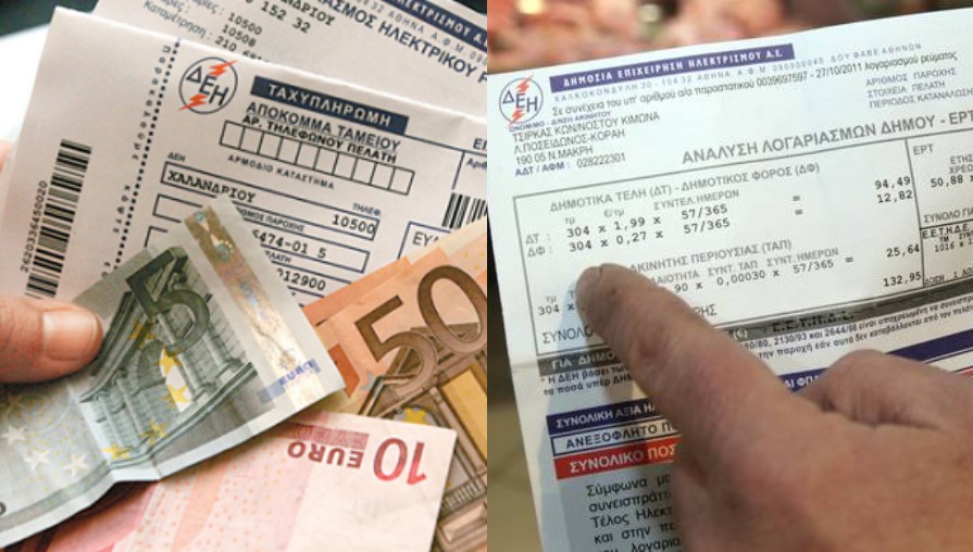 Οι αλλαγές στις χρεώσεις από 1η Μαΐου: Αυτή η δυσάρεστη «έκπληξη» περιμένει τους καταναλωτές για τους λογαριασμούς ρεύματος