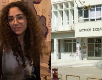 “Κυνήγησα το όνειρό μου”: Η Νίκη Τσιούρη πέρασε στην Ιατρική διαβάζοντας στο ίδιο δωμάτιο με άλλα 4 αδέρφια