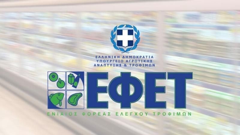 Ο ΕΦΕΤ ανακαλεί ένα προϊόν που το έχουμε όλοι σπίτι μας - Μεγάλη Προσοχή